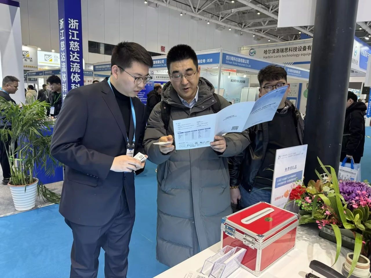 微信图片_20250304104324.jpg