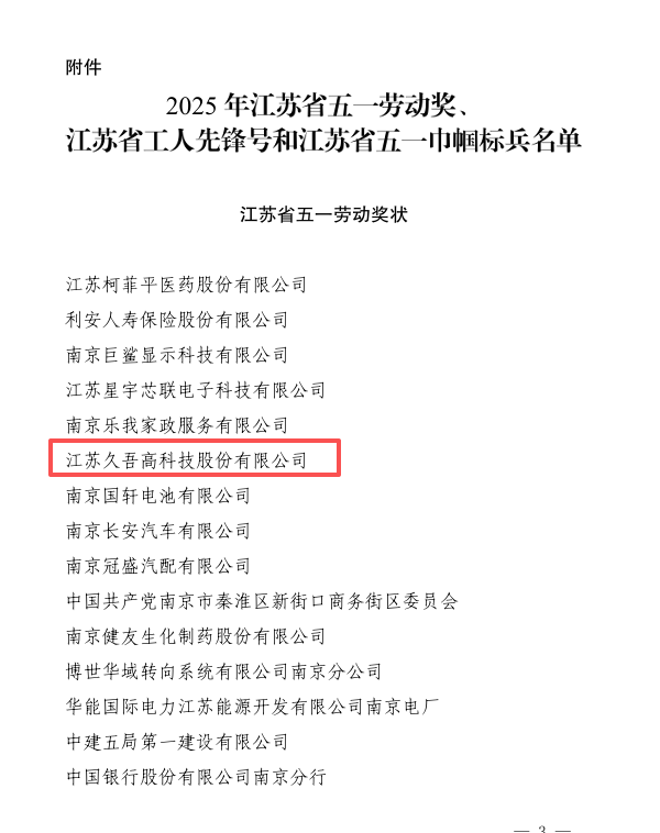 微信图片_2025-12-29_140541_470.png